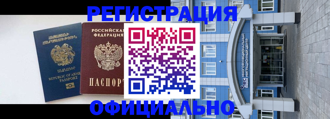 найти адрес прописки в Борисоглебске